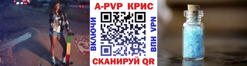 Купить Бошки Шишки  МЕФ  Cocaine  ГАШИШ  Макушино