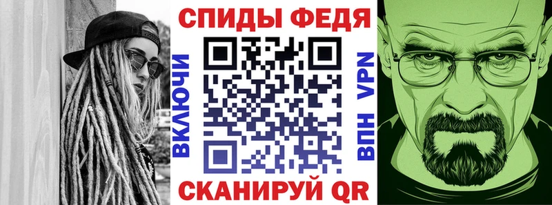 АМФЕТАМИН 97% Макушино