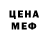 Метадон мёд NamberVanGame
