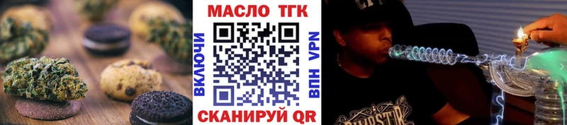 Купить где  Макушино  Еда ТГК марихуана 