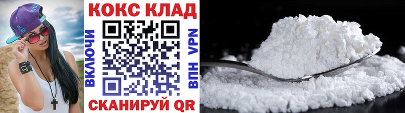 Купить  Макушино  COCAIN Эквадор 