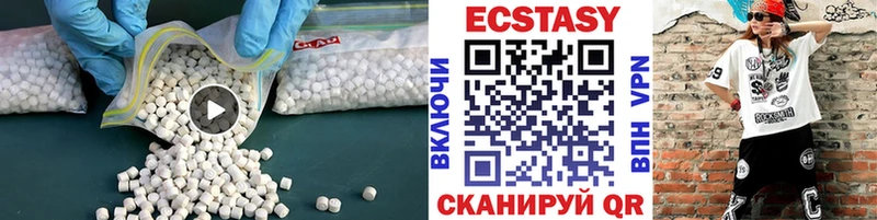 Купить закладки  Макушино  ЭКСТАЗИ бентли 