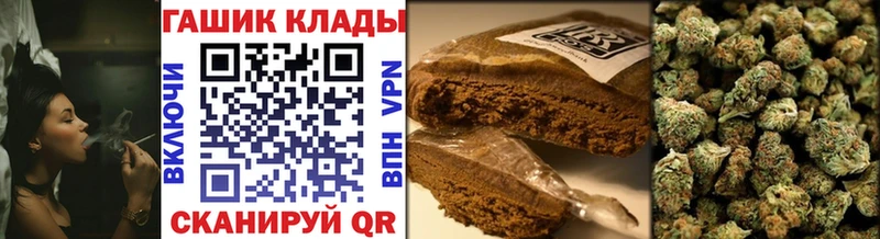Купить закладки  Макушино  ГАШ гарик 