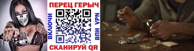 Купить закладки  Макушино  Героин VHQ 