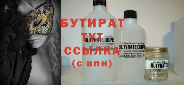 индика Верхнеуральск