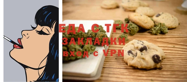индика Верхнеуральск