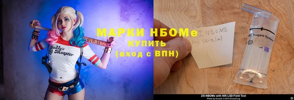 PSILOCYBIN Верхний Тагил