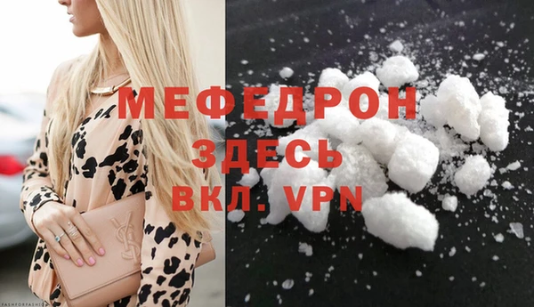 индика Верхнеуральск