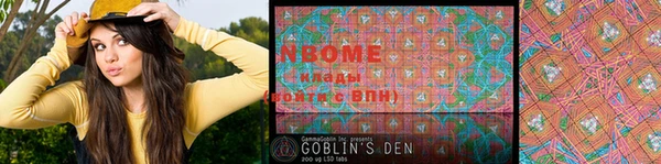 PSILOCYBIN Верхний Тагил
