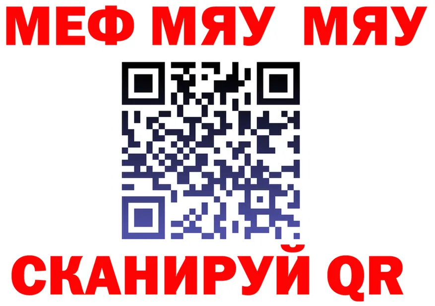 ТГК концентрат ТОР площадка мега Макушино