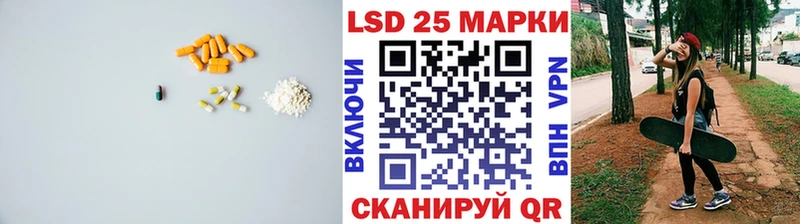 Купить закладки  Макушино  Лсд 25 экстази кислота 