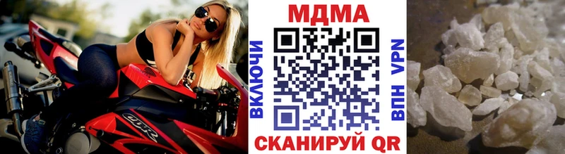 MDMA Molly Купить где Макушино