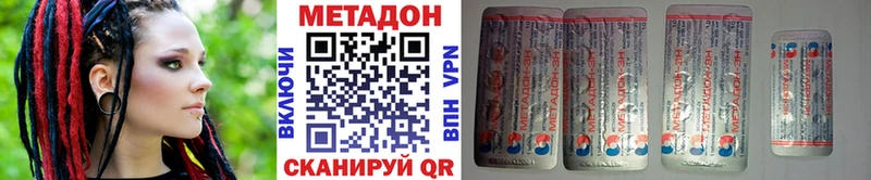 Купить  Макушино  МЕТАДОН белоснежный 