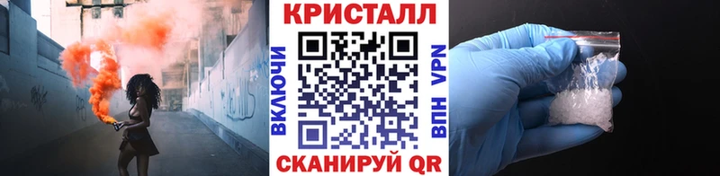 Купить закладки  Макушино  МЕТАМФЕТАМИН витя 