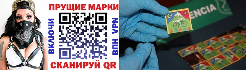 Купить где  Макушино  Наркотические марки 1500мкг 