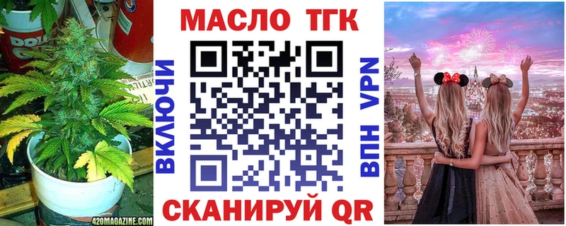 Дистиллят ТГК вейп с тгк  Купить где  Макушино 